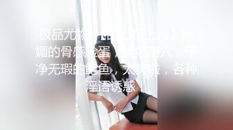 极品长相甜美眼镜萌妹子沙发上啪啪，坐在身上互摸调情特写掰穴抽插猛操