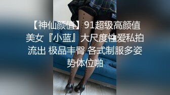 STP29779 清纯女神~绿播下海【摇一一】黑牛跳蛋自慰~爽的一逼~美呆 毛茸茸的小骚逼真不错！