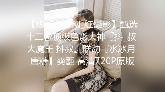 《绝品㊙️打飞机必备》推特极品身材美足美腿美鲍网红女神【不是丸子】私拍，推油足交紫薇打炮诱惑满满带入感极强 (1)