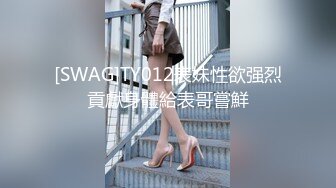 东莞小鲜肉调戏公司女同事