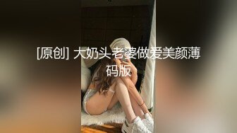 【新片速遞 】 熟女妈妈 啊啊啊 妈妈年纪这么大性欲还这么强 看妈妈的样子这是要把儿子榨干啊 