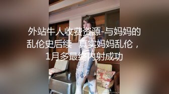 STP32197 爱豆传媒 ID5325 妻子的好闺蜜借腹生子 莉娜 VIP0600