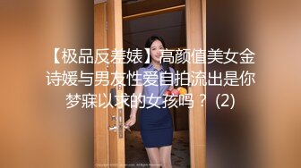 全网第一嫩穴女神回归【王动物马里布】温州网红女神~顶级身材~绝美粉逼~道具抽插 【78V】 (42)