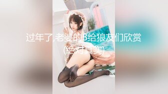 STP32648 太漂亮了【一个小丸子】，校花级学妹，嫩的出水，无套约啪，典型的少女身材，被推到墙边插，呻吟真动听