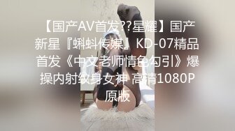 ?曼妙少女?真实搭讪在校女大学生，学校附近开房被强制性爱高潮！高能20岁 浑身上下透漏出青春的味道