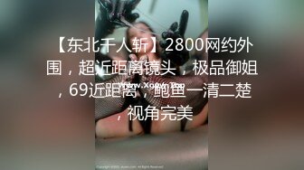 骚气美女【小白兔爱喝奶】 各种SM自慰 喷很多白浆【35V】 (5)