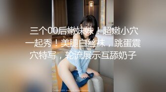 《吃瓜度云泄密》露脸才是王道极品高颜值反差美女高材生 薛翊宁性爱图影泄密流出 (1)