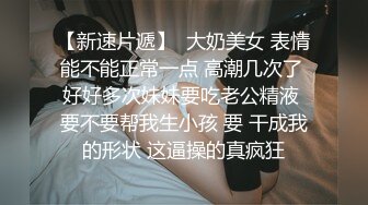 商场女厕全景后拍 格子褂小妹完美的臀型以及下蹲展开的大肥鲍鱼