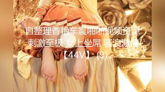 蜜桃传媒国产AV剧情新作-迷玩妻子的漂亮姐妹 无套爆操粉嫩美穴 蜜桃女神斑斑