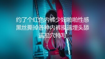 厕拍牛人潜入公司女厕俯视偷拍几个漂亮女同事尿尿换卫生巾这胆可真肥啊