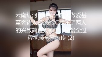  精灵耳朵极品尤物！气质超棒美少女！开档黑丝激情操逼，骑乘位多毛骚穴爆操，张开双腿求操