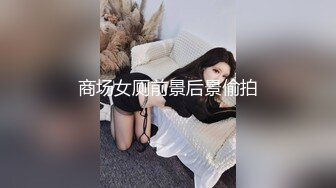 TZ154 麻豆传媒 兔子先生监制 你的专属女仆 贴心的白嫩女仆