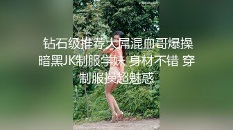 -毛毛浓密纹身师美女情趣装道具JJ口交挤奶 抽插喷水