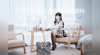 【超推荐❤️会尊享】极品淫荡女友【芽芽】啪啪口交性爱私拍流出 穿着萝莉服双马尾小美女和哥哥做爱 高