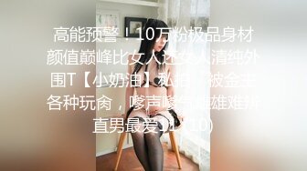 后入穿丁字裤小骚妇衣服都来不及脱！老婆以前的同事