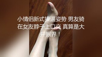 小情侣新式操逼姿势 男友骑在女友脖子上口交 真算是大开眼界！