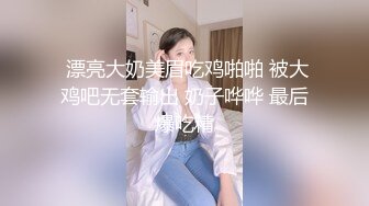 技师狂干帅奴鲜肉