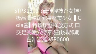 【新片速遞】 软萌甜美反差小仙女『柚子猫』❤️性感黑丝JK学妹自己抱紧双腿让大鸡巴学长插小蜜穴，把清纯学妹操成淫荡小母狗[1.3G/MP4/24:31]