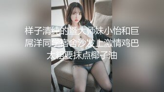 黑丝大奶美女撅着大屁屁吃肉棒 上位骑乘全自动 内射操喷了