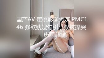 《反差女神重弹泄密》极品白虎一线天粉B靓妹！推特重口网红【和宫雪】私拍，双洞 风油精 虐阴 肛塞 各种花样调教