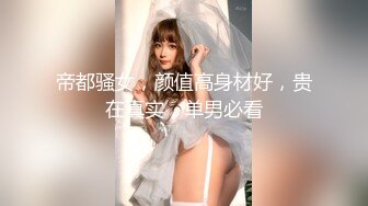 云盘泄密流出,某高校泡妞达人卷毛,和三个女炮友自拍性爱