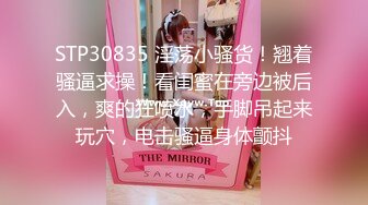  极品白虎女神锅锅酱 窈窕身材02年女大学生 情趣连体黑丝诱惑爆表 美妙饱满无毛穴