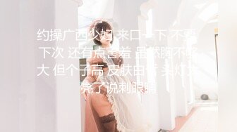 快手【神秘女人云哥哥】风骚小婊砸，艳舞揉奶插逼诱惑，放着歌曲 哥哥我要我痒，真骚！