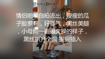  甜美大长腿美少女性感黑丝高跟鞋自慰啪啪，掰开粉穴黄瓜插入，翘起屁股露肥逼扭动