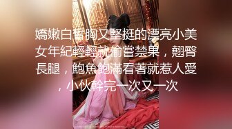 星空传媒XKTC085妩媚少妇被高中同学操到高潮