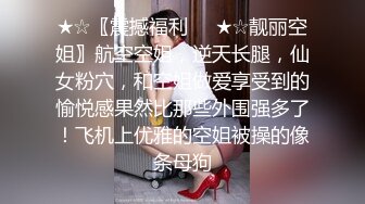 九头身大长腿极品美女！干净无毛美穴！黑丝美腿张开假屌爆插，深喉口交大屌，骑乘位操的高潮喷水