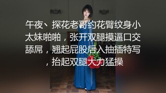 淫荡骚妻