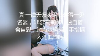 ❤️极限露出调教❤️极品骚婊女神〖ReShino〗超市露出跳蛋紫薇 露出调教，高潮漏尿 各种反差行为！极限挑战紧张刺激