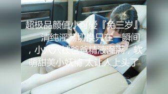 《精品⭐推荐》伪摄影师大神模特群高价大尺度约拍熟女人妻、新婚西西6套风格西西够骚丝袜足交水晶棒自慰305P+3V