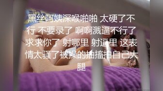 【新片速遞】沙发上撅起黑丝大屁股熟女，扭动丰满蜜桃臀，着实诱惑，被胖男多姿势角度操逼后入，