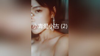 【新片速遞】  ❤️精品推荐❤️韩国TS『LILAnyang杨丽拉』手脚被绑被直男玩弄肉棒3P轮操干出白浆内射 