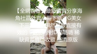 【自整理】阿嘿颜小母狗的胸前有一对大白兔，啪啪啪的时候还会蹦蹦跳跳的真可爱！【373V】 (300)