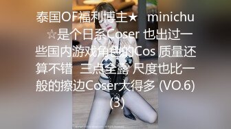 《女神嫩妹足交控必备》最新666元电报群福利~珠海美腿玉足小姐姐推特网红LISA私拍~龟责榨精裸足丝袜推油精射 (15)