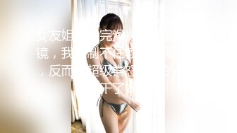 《极品CP魔手外购》经济型公寓女厕所三机位偸拍各种学生族和上班族小姐姐方便，各种姿势完事还把BB洗一洗