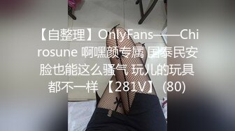 上学小母狗给主人展示身体