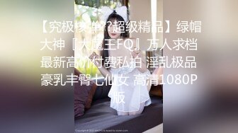 【极品推荐】反差母狗颜值女神【瑜宝】8月最新VIP福利 (2)