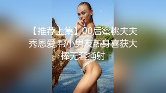 MD-0308前任4之英年早婚