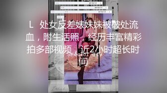 【新片速遞 】 2023-4-8【卅卅丶寻欢】会所找女技师打飞机，按摩摸摸搞搞，撩起衣服摸奶子，精油撸射