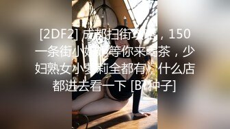 【新片速遞】 年轻小情侣露脸做爱，姿势超多后入黑丝美少女无套传教士，后入大屁股特写粉红干净鲍鱼