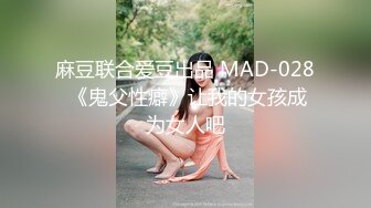 麻豆传媒 MDL-0007-1《天堂岛》上 愿望成真的性爱天堂