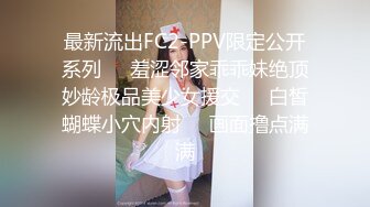 专业搞肥妹续集4