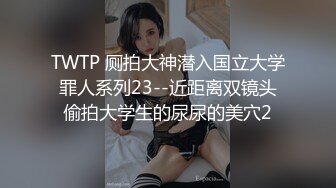 【新片速遞】2022.2.1，【极品嘻嘻】，新晋颜值小情侣，人气爆棚，画质吊打全场，黑森林中的嫩鲍被注满精液，特写骚穴，劲爆佳作