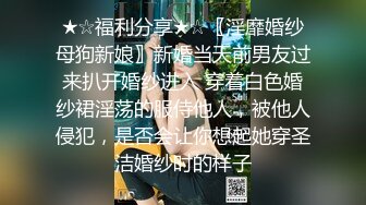 清纯校花JK美女的私密性爱 校园女神被爸爸大肉棒无情操哭 奶油肌肤坚挺白嫩美乳活力四射