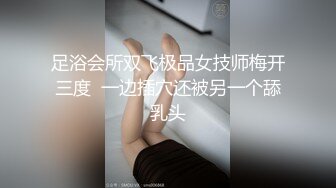 Al&mdash;杨幂美乳摇晃