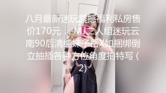 【虐性奴调教】牛逼富二代坐拥两条母狗 各种玩虐爆操 小穴依旧还算粉嫩