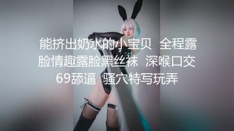 【是你的老婆】绿播女神下海~美到炸裂~水里抠穴自慰~洗澡吐酸奶，纸巾准备好，包射 (7)